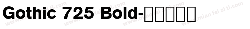 Gothic 725 Bold字体转换